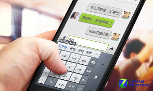 百度输入法2015手机版极品五笔输入法2015兼容版-第2张图片-太平洋在线下载