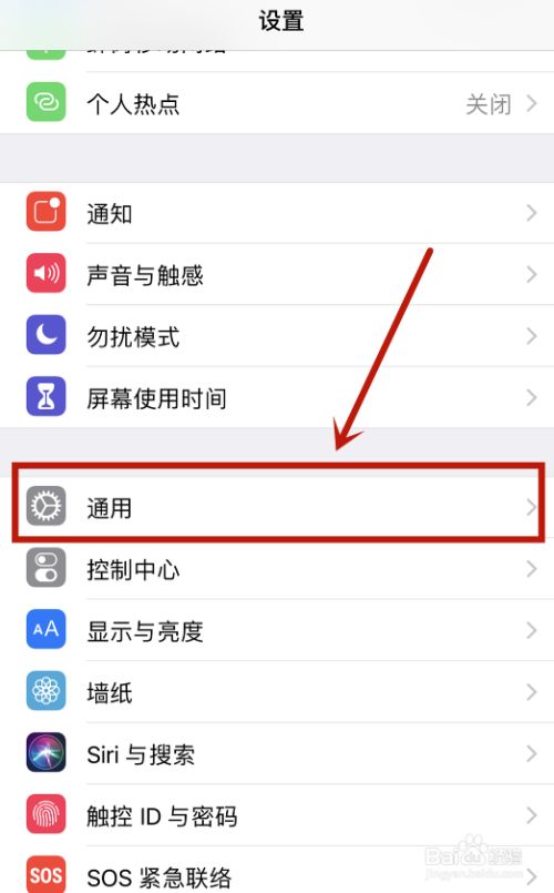 时区设置苹果版苹果日期和时间怎么修改不了