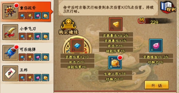 大乐斗辅助手机版乐透游戏大厅手机版