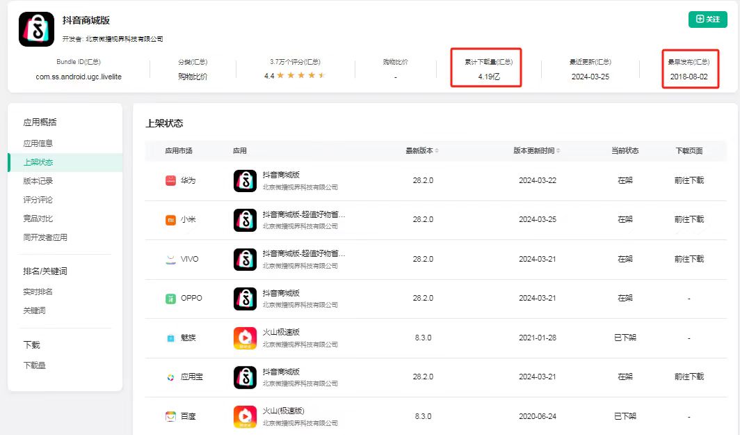 新玩家极速版下载苹果版魔玩助手iphone版下载