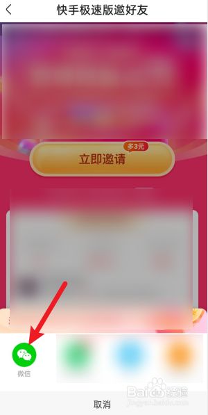 新玩家极速版下载苹果版魔玩助手iphone版下载-第2张图片-太平洋在线下载