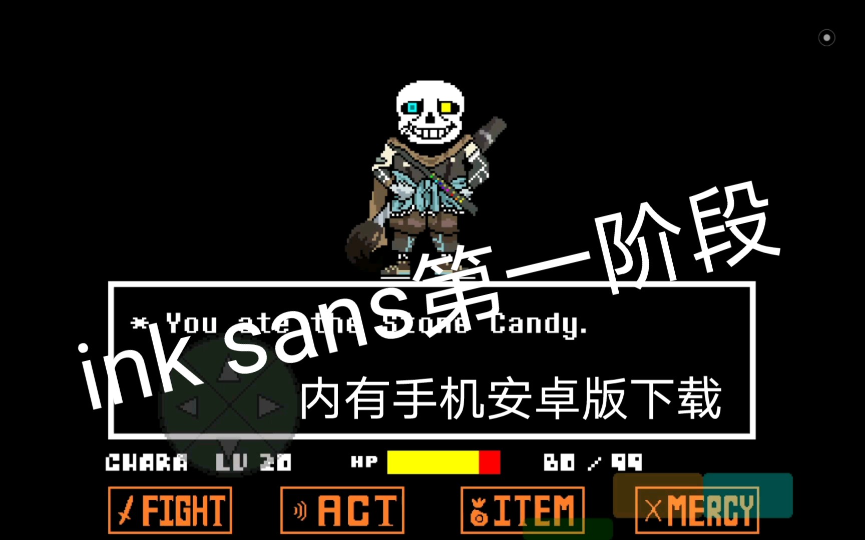 inksans苹果手机版下载无敌版inksansfight手机版下载039
