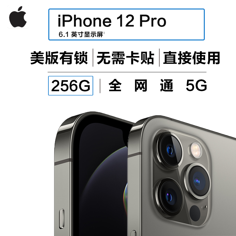 12外版单卡苹果苹果12有单卡版吗-第1张图片-太平洋在线下载