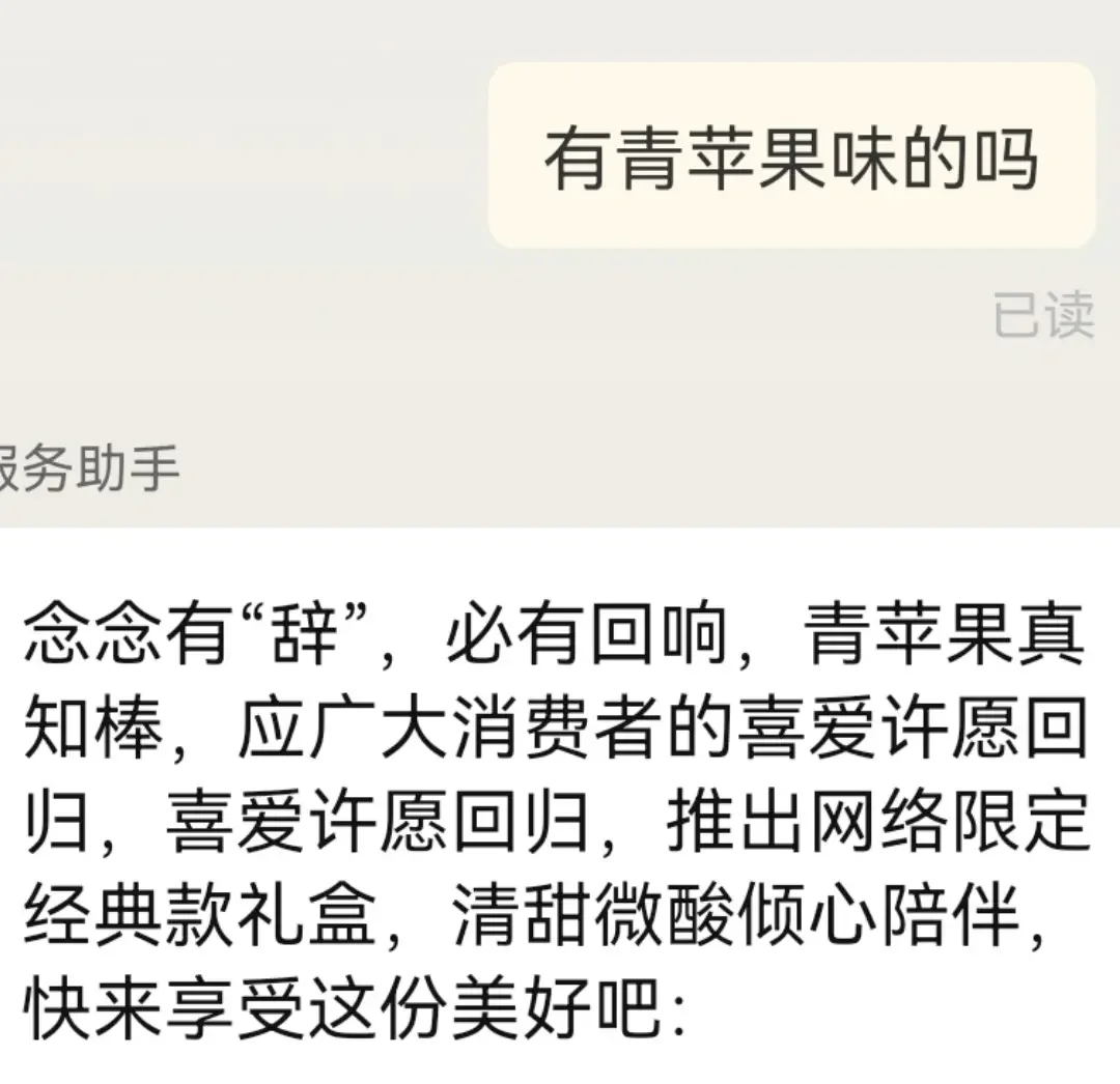 下载苹果版念念念念的近义词有哪些-第2张图片-太平洋在线下载