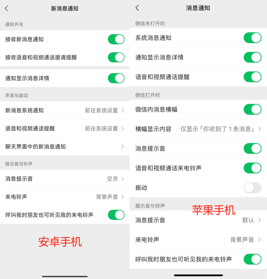 买通用版的好还是安卓的好安全公司曝光ngate恶意安卓软件-第2张图片-太平洋在线下载