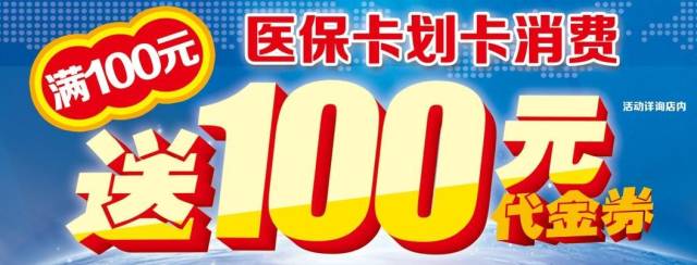 安卓版石家庄市医保卡石家庄民政智能服务app安卓-第2张图片-太平洋在线下载