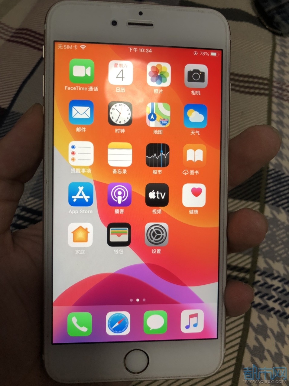 sp视频软件苹果版苹果6s有必要升级iOS13-第2张图片-太平洋在线下载