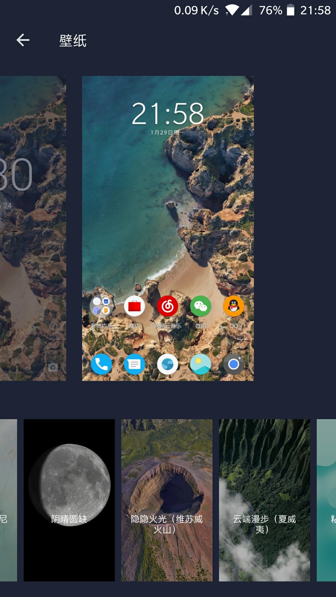 谷歌安卓系统桌面安卓版downloadchromeapk-第2张图片-太平洋在线下载