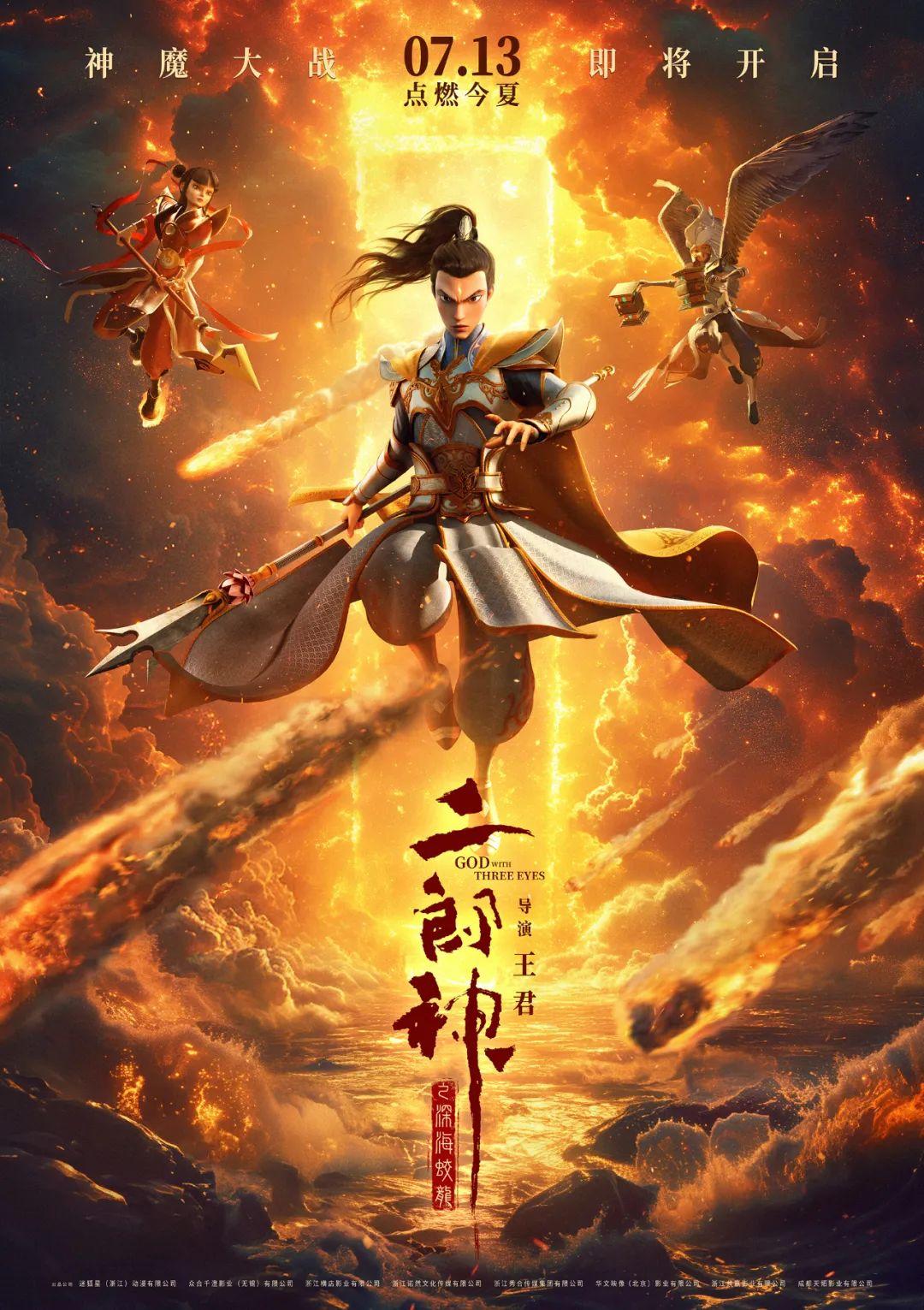星空夜话苹果版星空夜话广东是哪一台