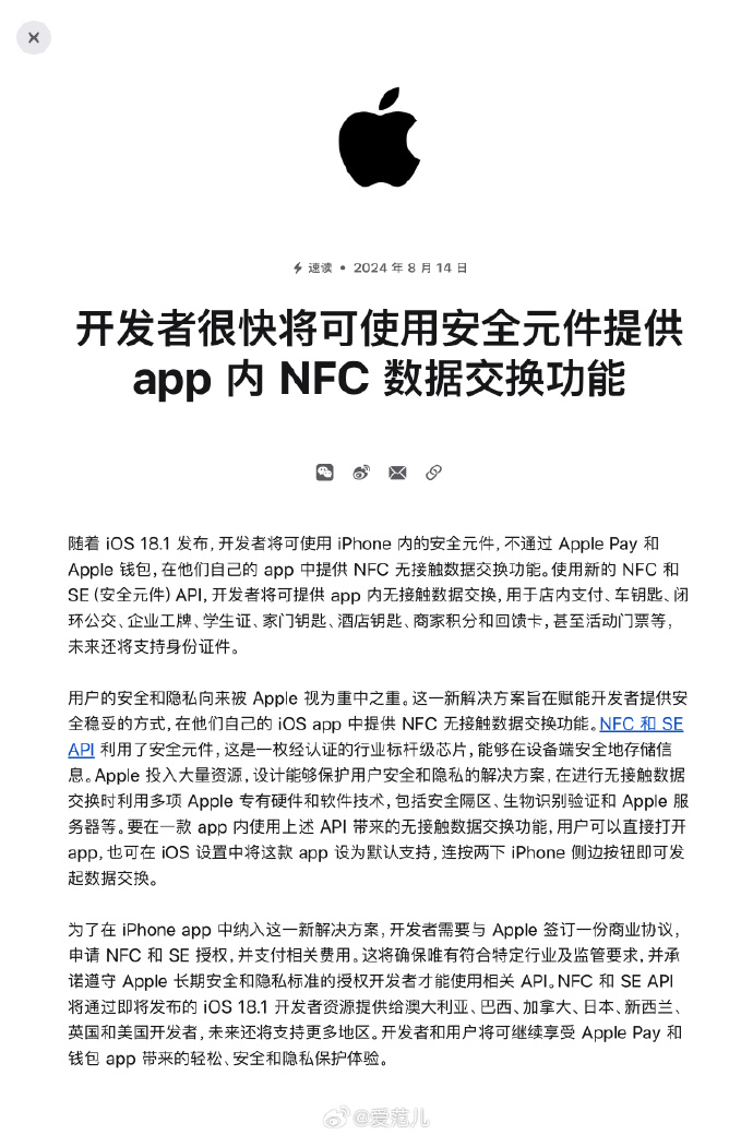 badlanders苹果手机版badlanders电脑版怎么下载