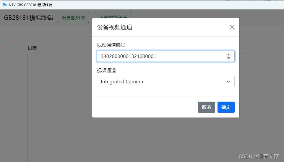 csdn最新客户端csdn官网免费下载