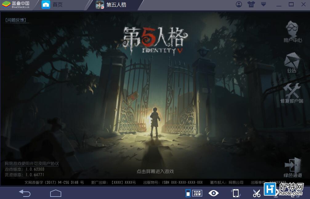 安卓版第五人格的所有动作mbti免费官方测试完整版