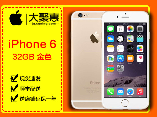 苹果产品公开版苹果手机什么叫公开版-第2张图片-太平洋在线下载