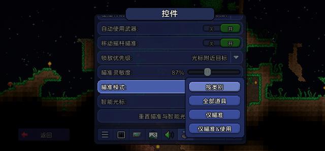 手机版游戏最佳单机模式十大必玩单机游戏手机