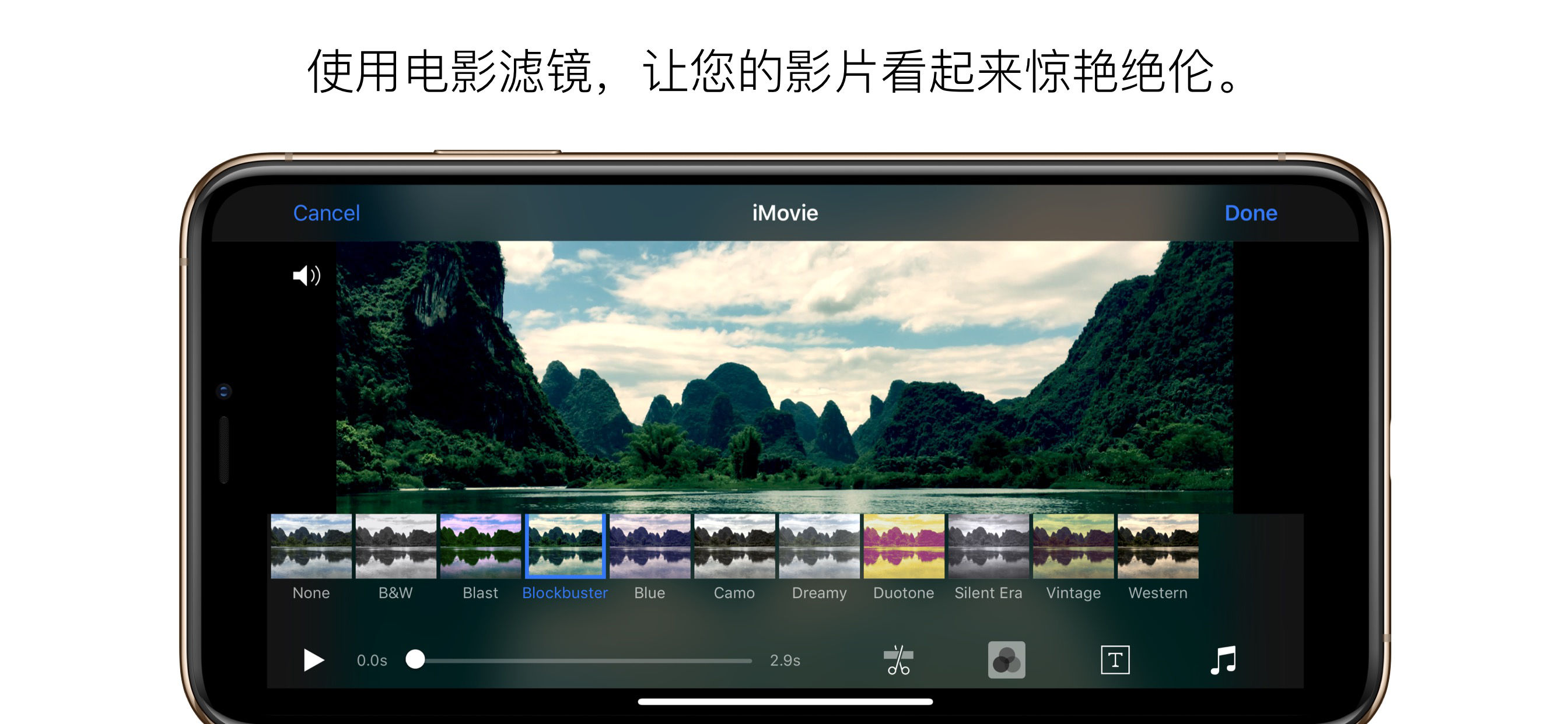 安卓版imovkie安卓版imovie下载-第2张图片-太平洋在线下载