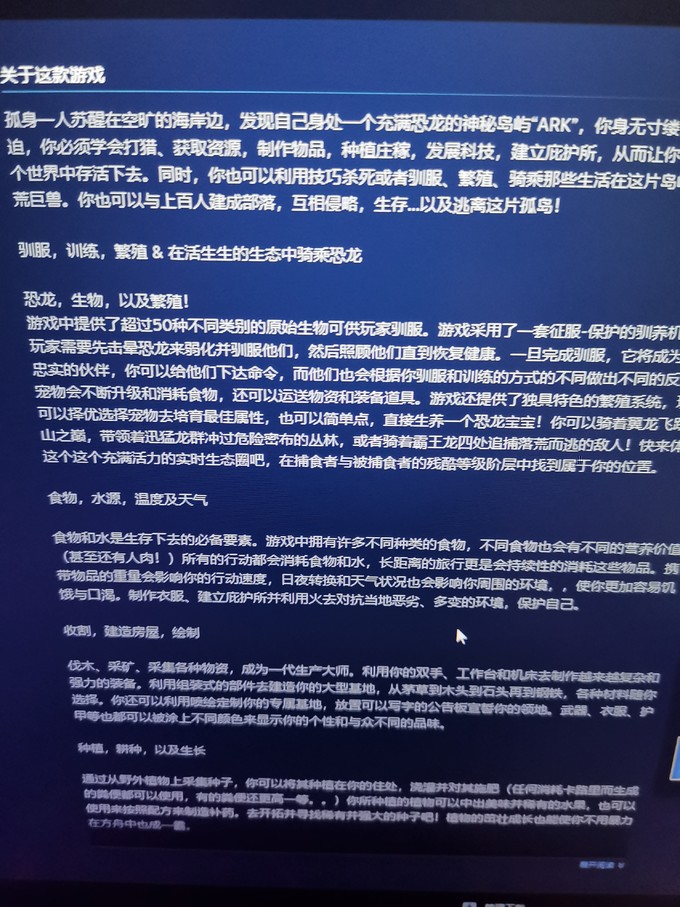 手机版方舟恐龙对战代码方舟生存进化代码大全恐龙代码大全最新-第2张图片-太平洋在线下载