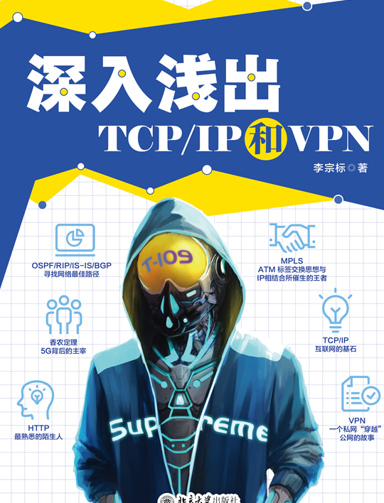 vnp版安卓免费试用vqn加速软件-第2张图片-太平洋在线下载