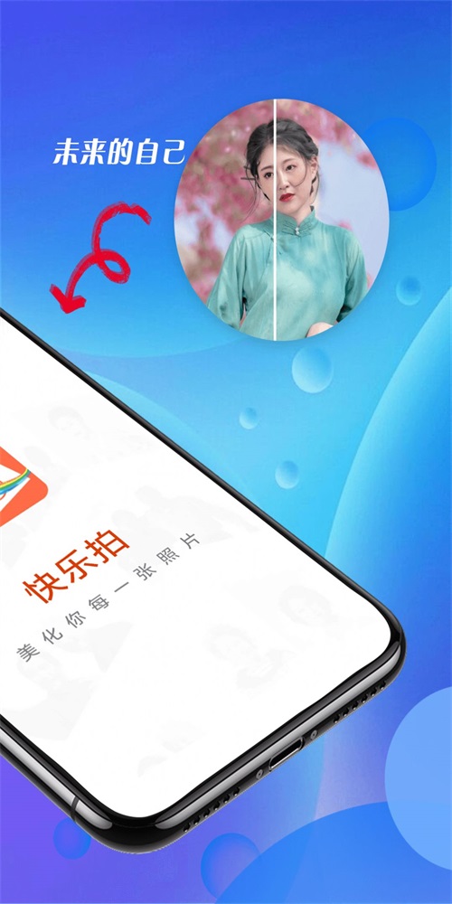 pailipaili安卓版帕里帕里palipali轻量版平苹下载