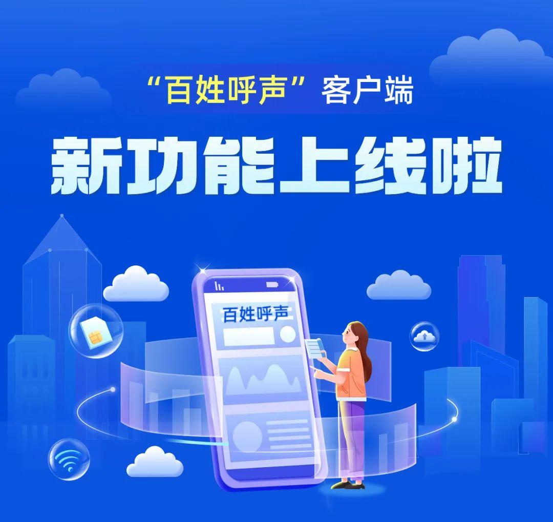 聊语音的客户端如何关闭jovi语音助手