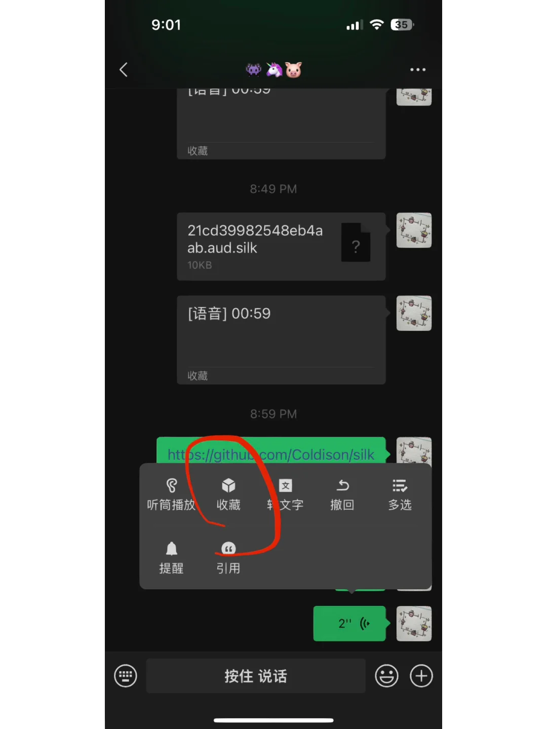 聊语音的客户端如何关闭jovi语音助手-第2张图片-太平洋在线下载