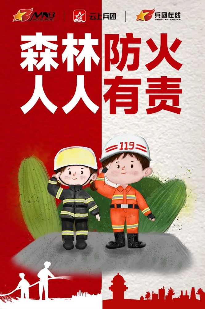 火苗会议客户端火苗会议电脑版官方下载官网-第1张图片-太平洋在线下载