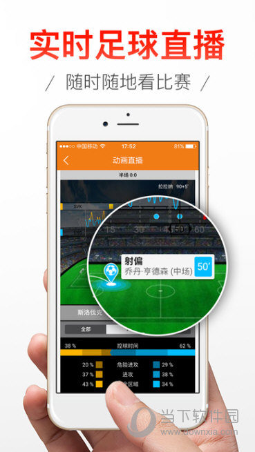 诚信彩票苹果版国民彩票手机版app下载