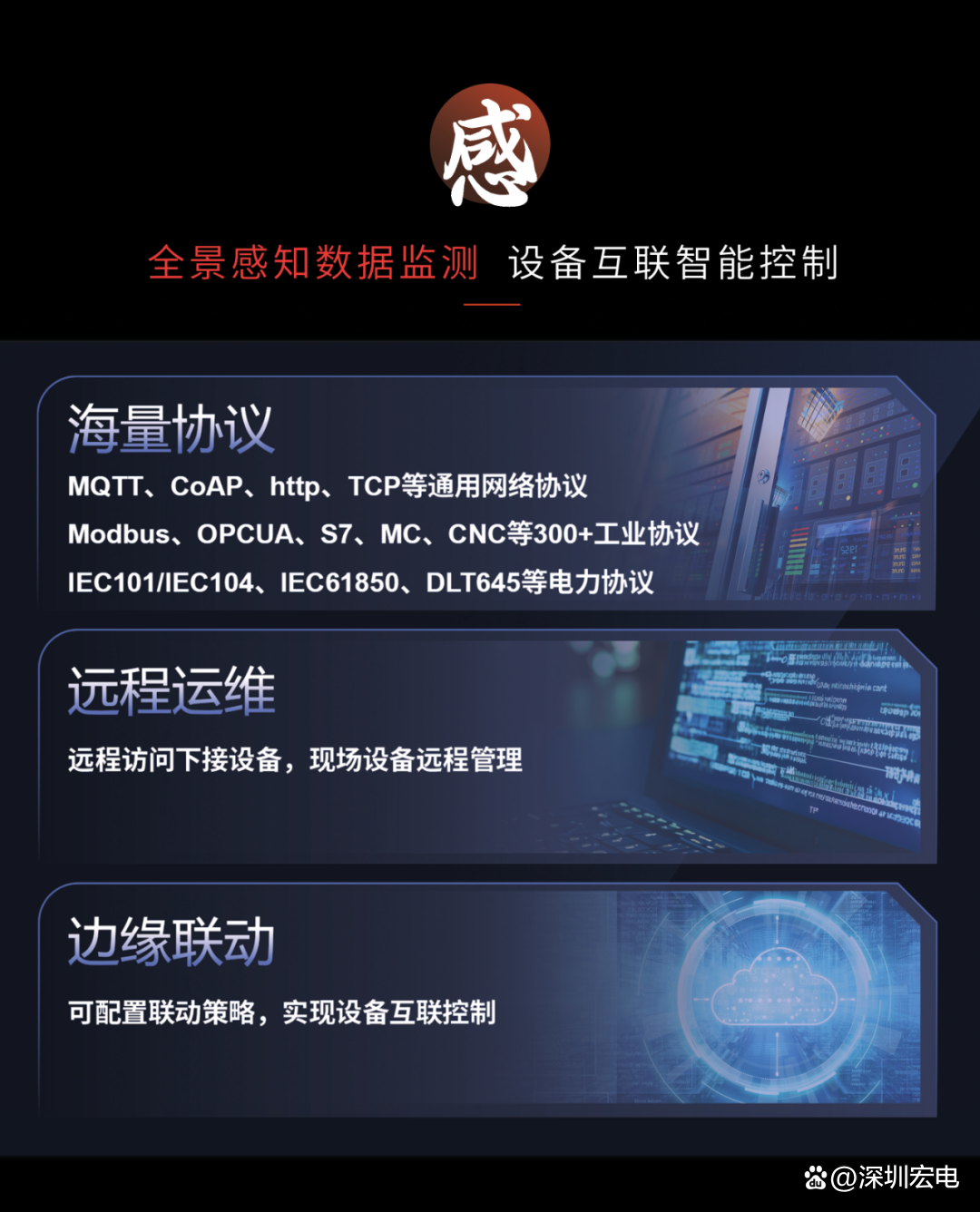 手机开发mqtt客户端mqtt手机客户端app-第2张图片-太平洋在线下载