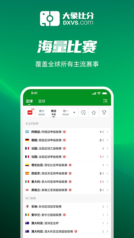 大象破坏手机版下载教程灰鸽子远程控制软件手机版下载
