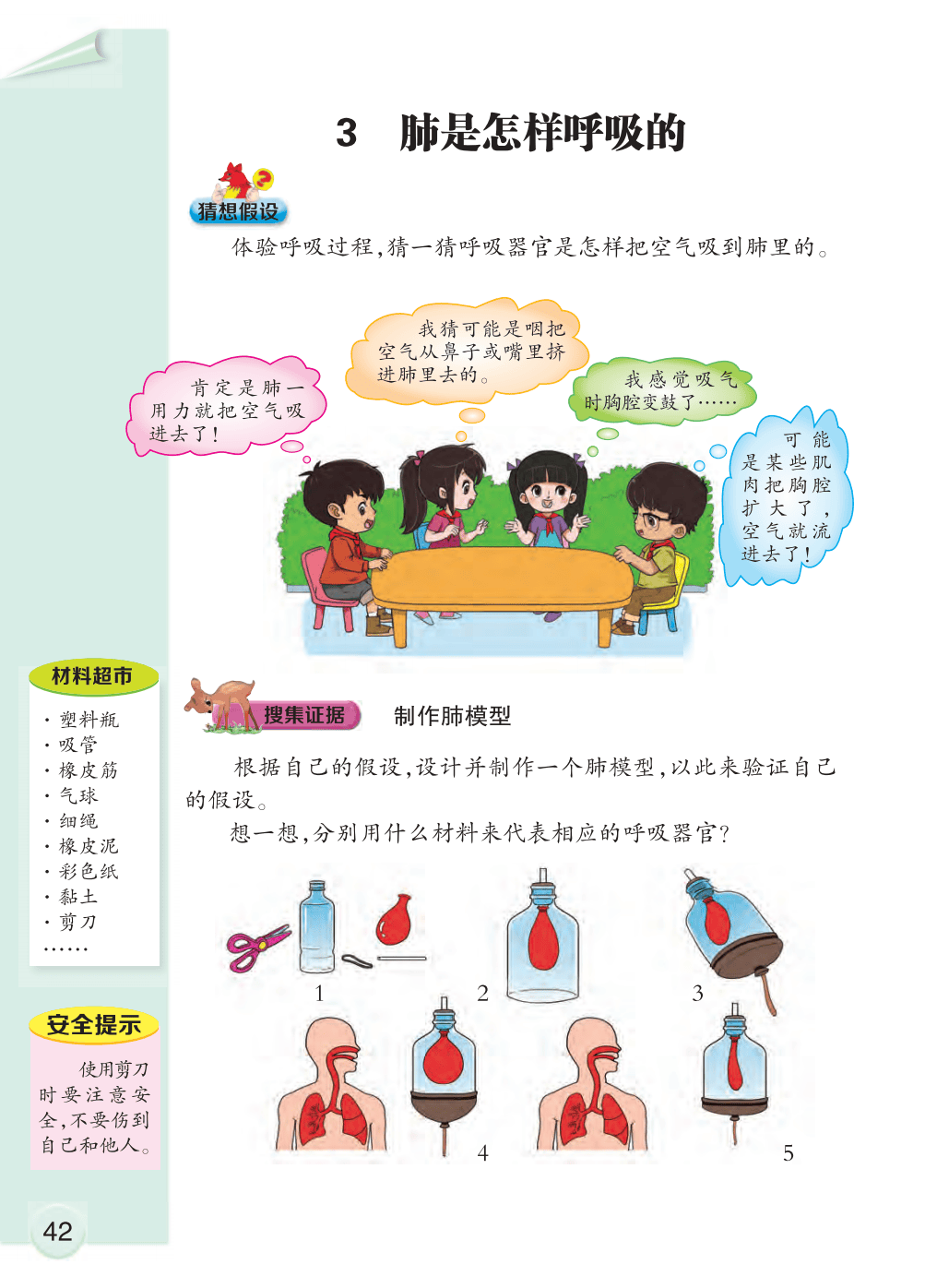大象破坏手机版下载教程灰鸽子远程控制软件手机版下载-第2张图片-太平洋在线下载