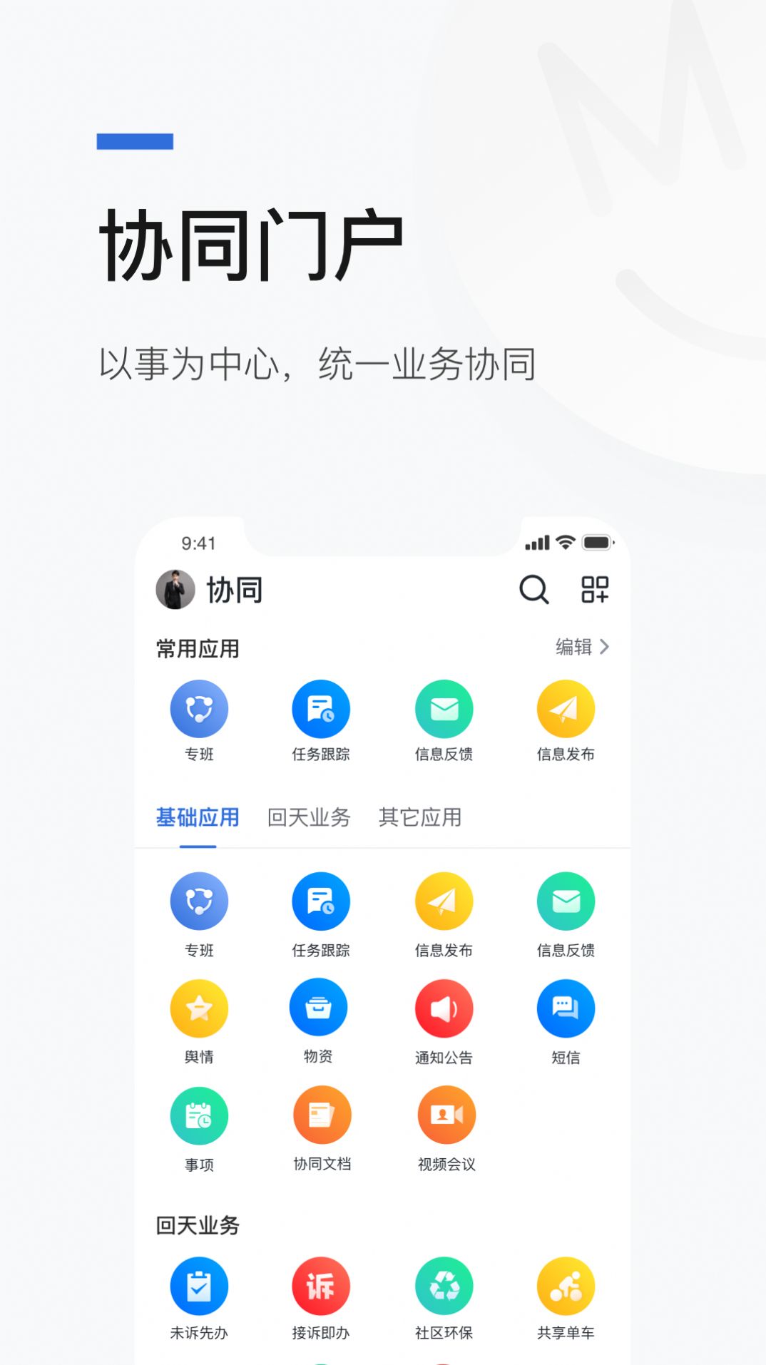 包含幸运飞艇app苹果版下载的词条-第2张图片-太平洋在线下载