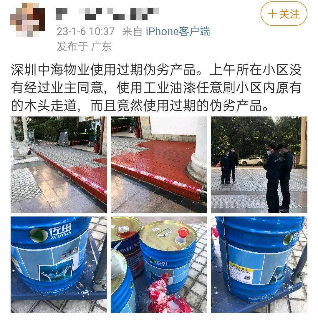 邦物业苹果版物业智慧物业系统平台-第2张图片-太平洋在线下载