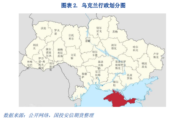 乌克兰地图下载手机版乌克兰地形图高清中文版-第2张图片-太平洋在线下载