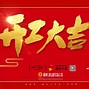 聚彩汇客户端聚彩论坛关闭了怎么开启-第2张图片-太平洋在线下载