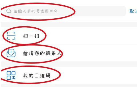 potatochat安卓版apkpotato软件potatochat官网-第2张图片-太平洋在线下载