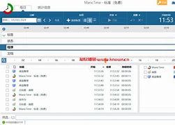 manictime安卓版manictime中文破解版