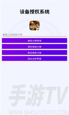 和平精英手机版外挂教学和平精英怎么开挂教学视频