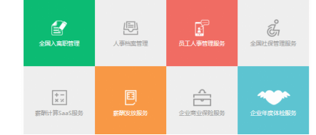 hr移动客户端下载移动app营业厅