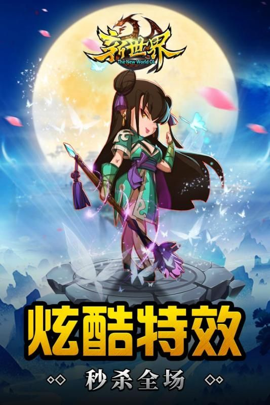 世界olios安卓版世界ol官网谷得下载加速版