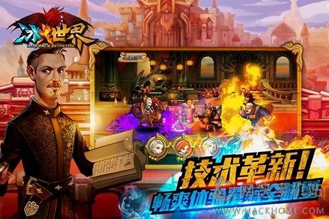世界olios安卓版世界ol官网谷得下载加速版-第2张图片-太平洋在线下载