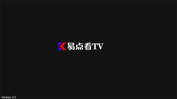 下安卓tv版安卓tv版软件-第1张图片-太平洋在线下载