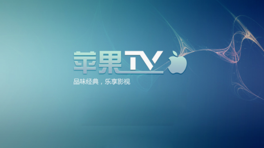 下安卓tv版安卓tv版软件-第2张图片-太平洋在线下载