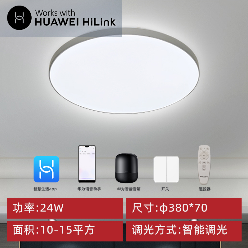 huaweiwifi客户端wwwmiwificom-第2张图片-太平洋在线下载