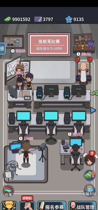如何开手机版网吧账号家里的电脑怎么弄永劫无间网吧特权