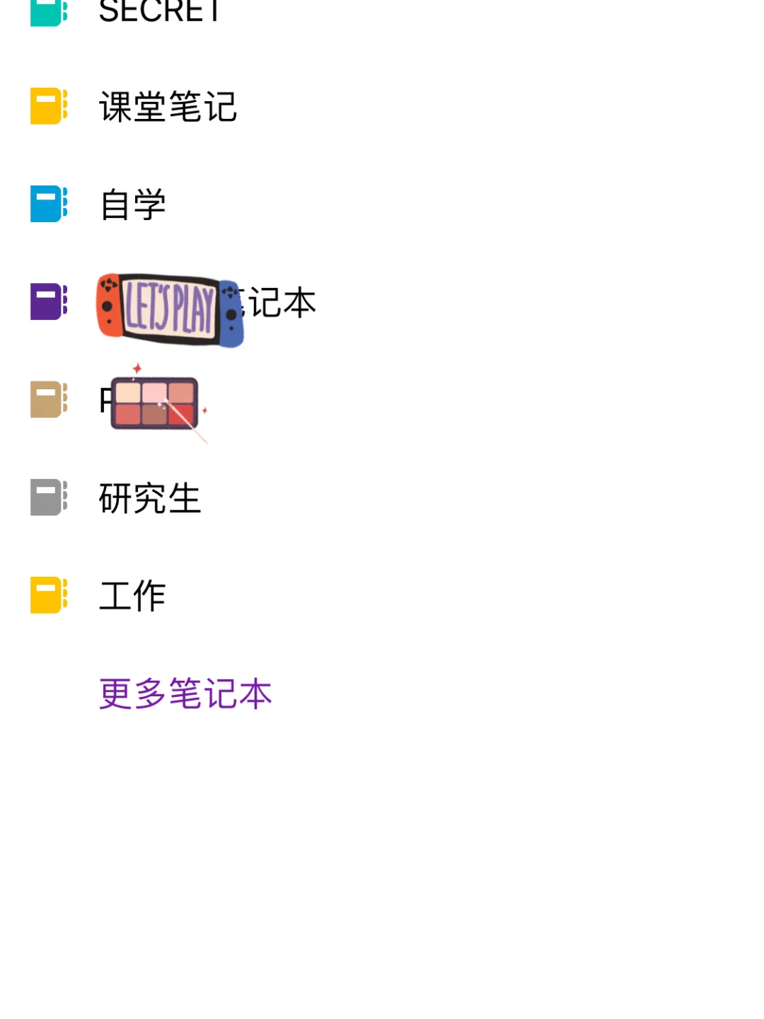 onenote安卓版如何onenote安卓版便签在哪-第1张图片-太平洋在线下载