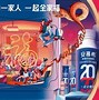 苹果版安慕希安慕希酸奶别喝了-第1张图片-太平洋在线下载