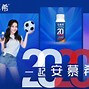 苹果版安慕希安慕希酸奶别喝了-第2张图片-太平洋在线下载