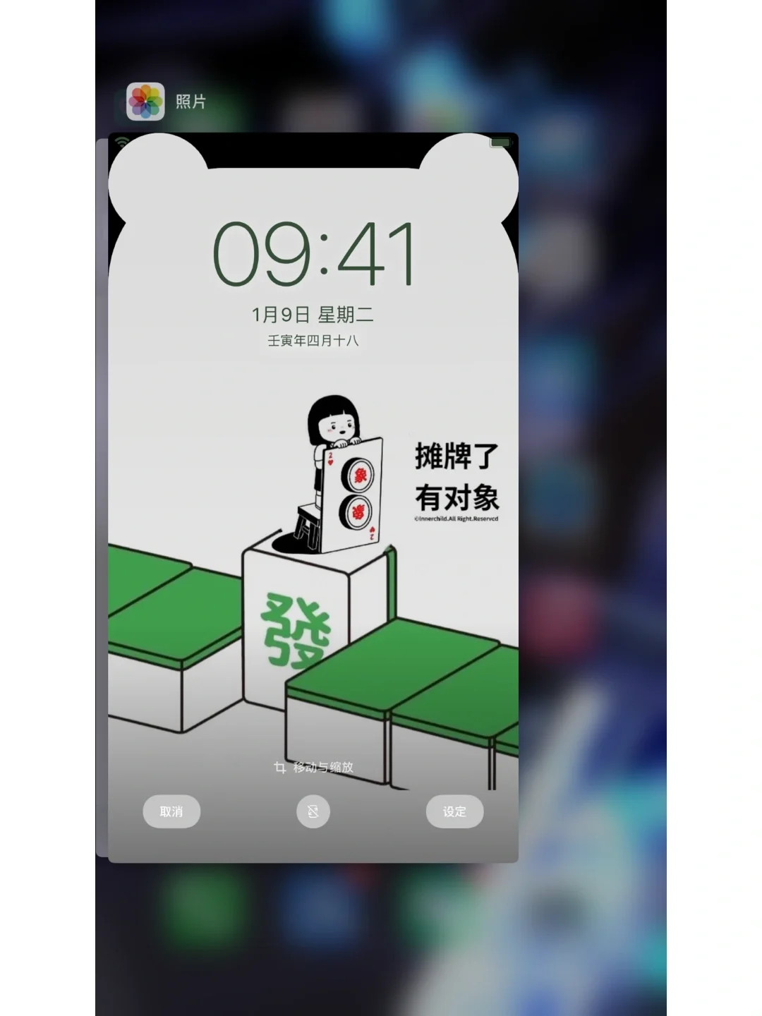 苹果版52麻将阜新52麻将电脑版-第2张图片-太平洋在线下载