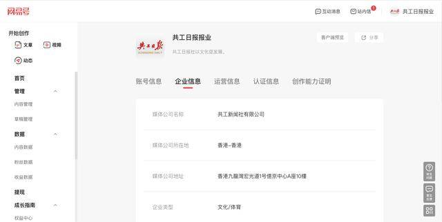 网易客户端定时发送网易游戏中心官网入口-第2张图片-太平洋在线下载