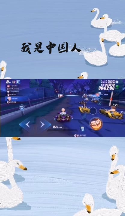 中国飞车客户端飞车下载官方下载-第2张图片-太平洋在线下载