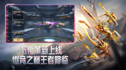 穿越火线端游客户端cf穿越火线端游下载官网